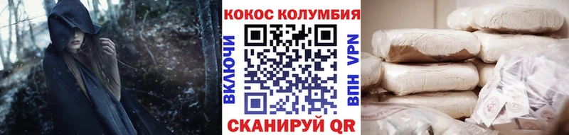 наркота  гидра ONION  Кокаин 99%  Каргополь 