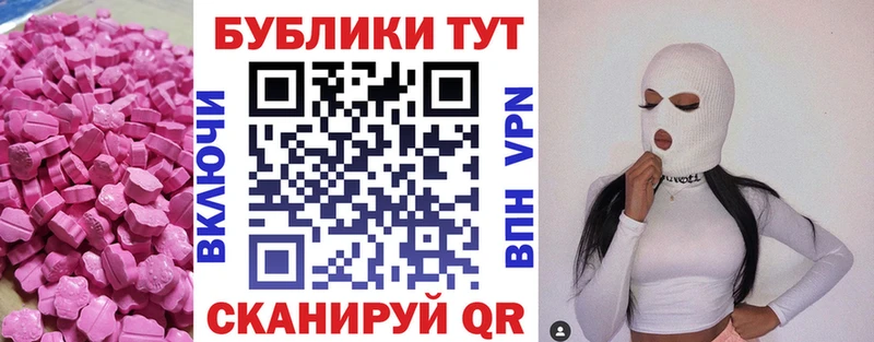 ЭКСТАЗИ VHQ  Каргополь 