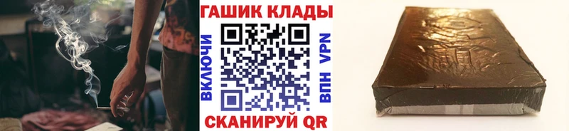 площадка официальный сайт  Каргополь  ГАШ ice o lator 