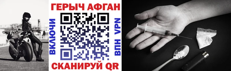 ГЕРОИН Афган  mega   Каргополь 
