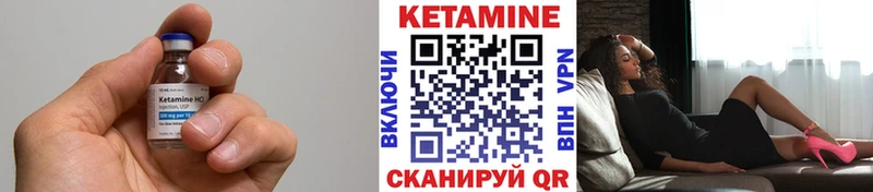Кетамин VHQ  blacksprut ТОР  Каргополь  где купить наркоту 