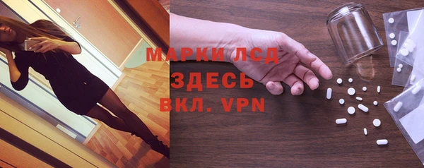герыч Абаза