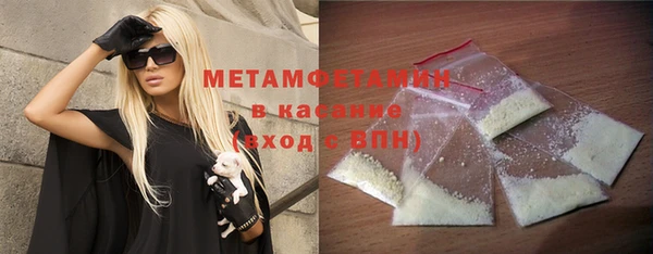 прущие крисы Абинск