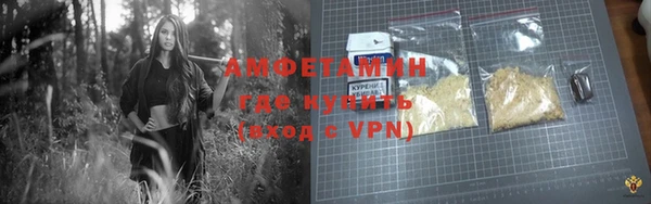 прущие крисы Абинск