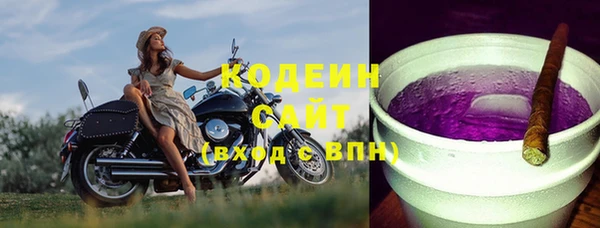 сатива Абдулино
