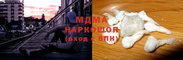 прущие крисы Абинск