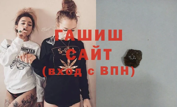 герыч Абаза