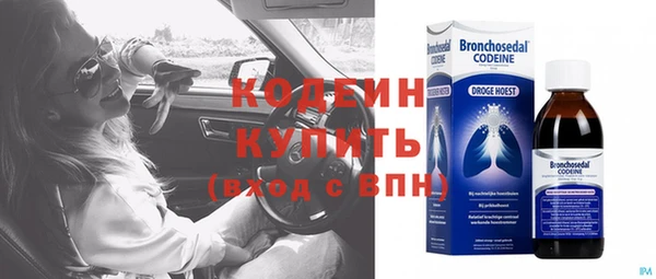 прущие крисы Абинск