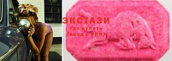 сатива Абдулино