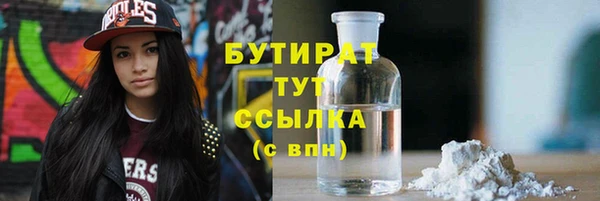 сатива Абдулино