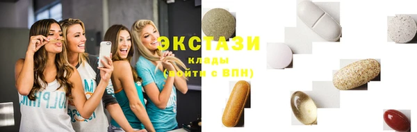 кристаллы Алексеевка