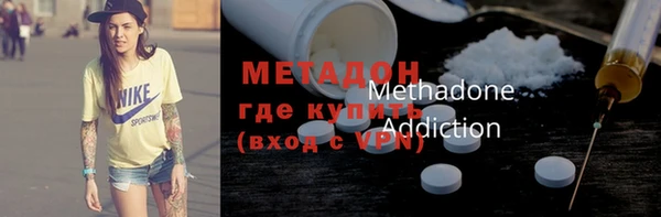 сатива Абдулино