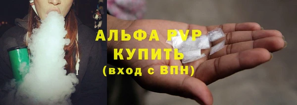 сатива Абдулино