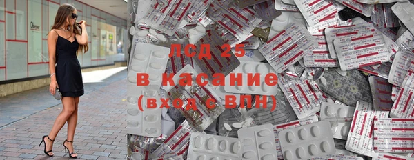герыч Абаза
