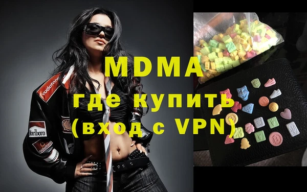 сатива Абдулино
