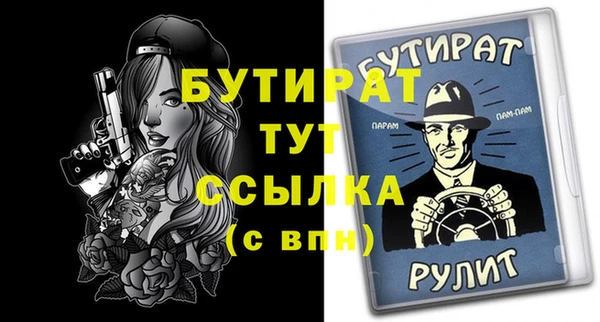 сатива Абдулино