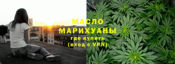 сатива Абдулино