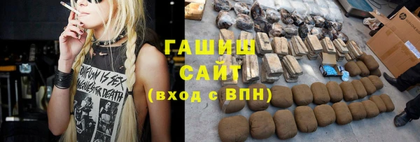 герыч Абаза