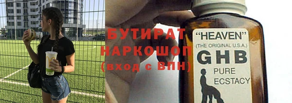 сатива Абдулино