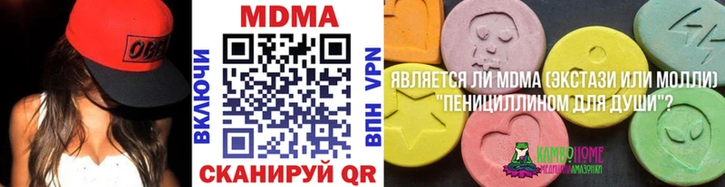 даркнет сайт Каргополь МДМА Molly