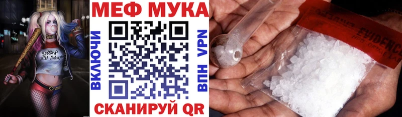 МЕФ мяу мяу  kraken ONION  Каргополь 