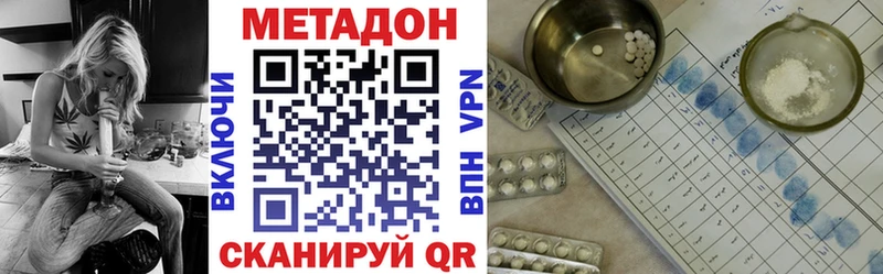 МЕТАДОН methadone  Каргополь 